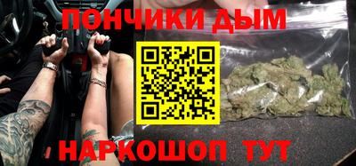 кокаин VHQ Балаково