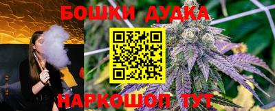 каннабис Ипатово