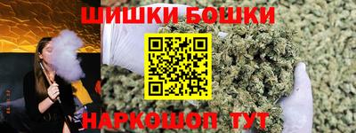 кокаин VHQ Балаково