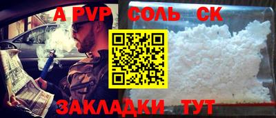 кокаин VHQ Балаково