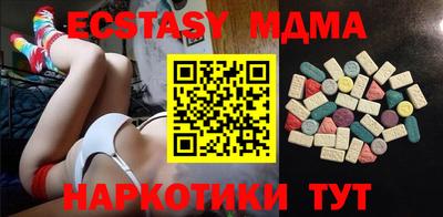 каннабис Ипатово