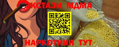 MDMA Ирбит