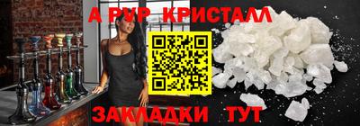 метадон Апрелевка