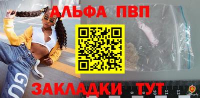 каннабис Ипатово