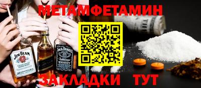 каннабис Ипатово