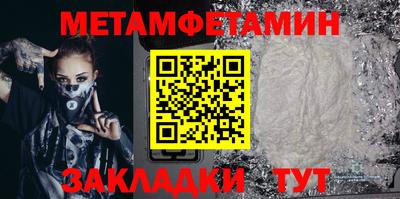 MDMA Ирбит