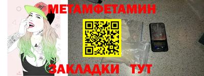 MDMA Ирбит