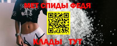 кристаллы Аргун