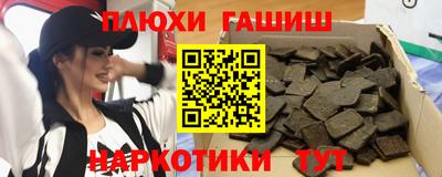 кокаин VHQ Балаково