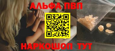 герыч Балашиха