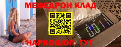 метадон Апрелевка