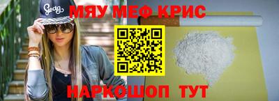 кристаллы Аргун