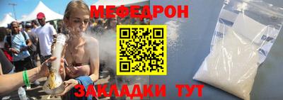 mdma Апшеронск