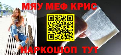 марихуана Балахна