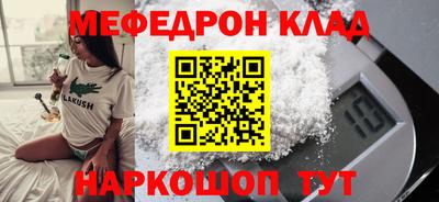 кокаин VHQ Балаково