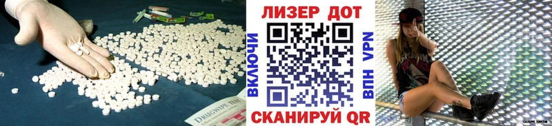 Лсд 25 экстази ecstasy  купить закладку  блэк спрут сайт  Нерюнгри 