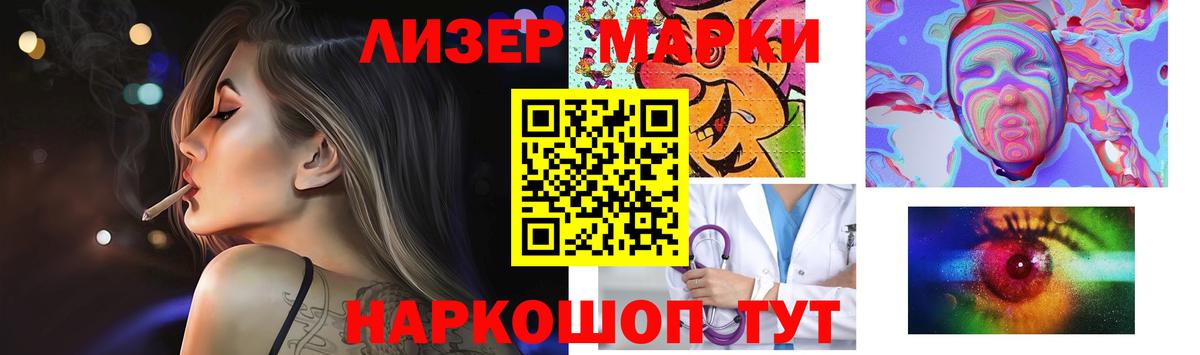 LSD-25 экстази ecstasy  ЛСД экстази кислота  Вход с VPN  Нерюнгри 