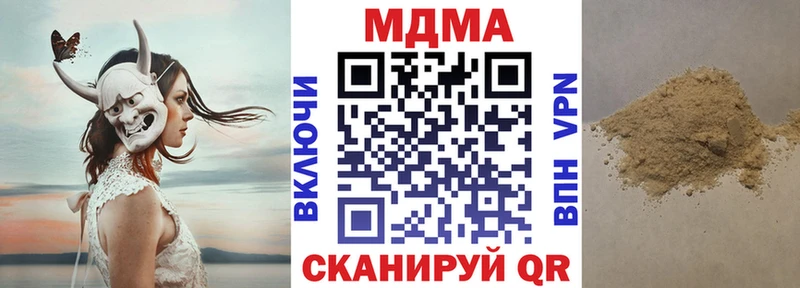 где можно купить   darknet официальный сайт  МДМА молли  Нерюнгри 