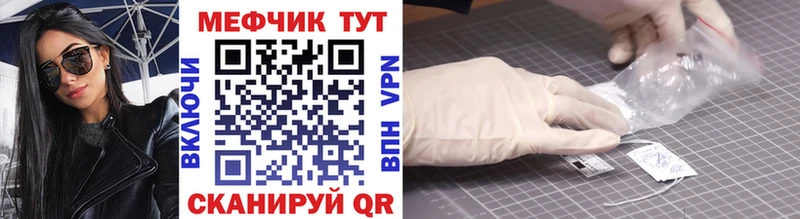 mega как зайти  Нерюнгри  Меф 4 MMC 