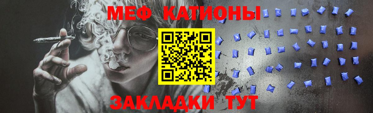 МЕФ мука Нерюнгри