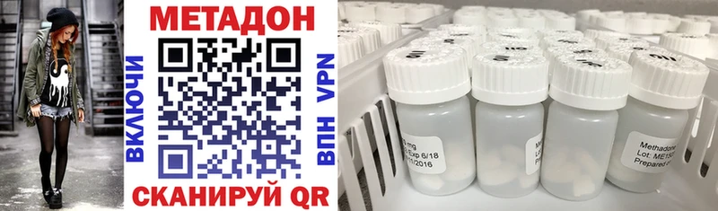 наркотики  Нерюнгри  Метадон methadone 