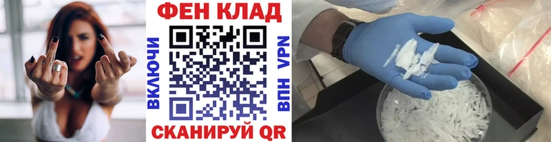 МЕТАМФЕТАМИН Декстрометамфетамин 99.9%  Нерюнгри 