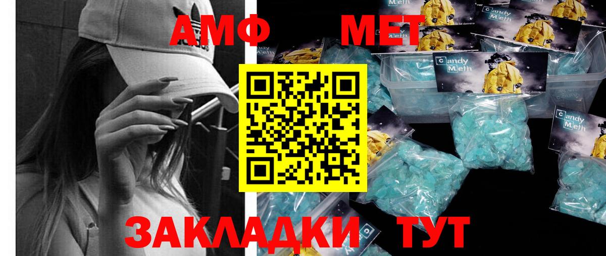 Метамфетамин винт  Нерюнгри  Метамфетамин  Метамфетамин винт 