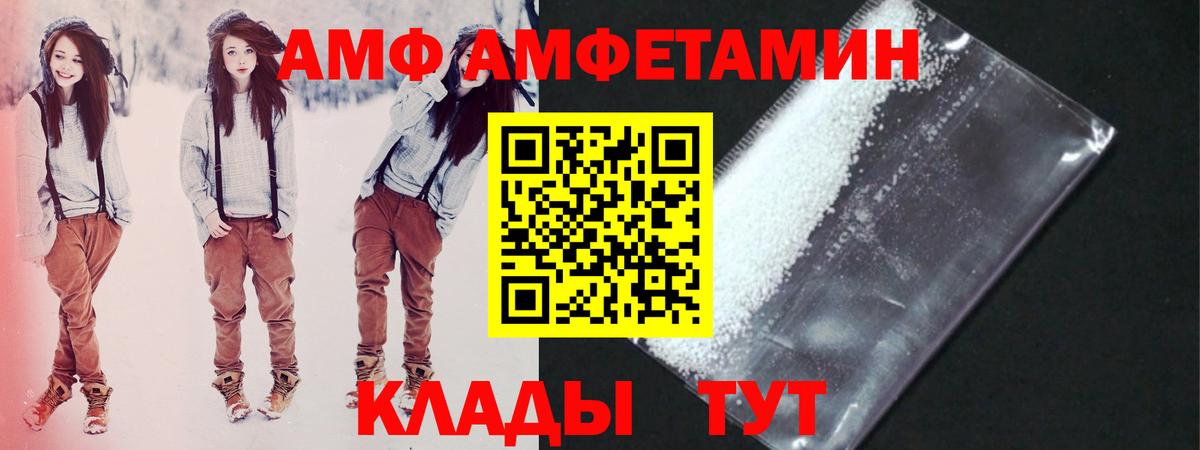 Нерюнгри  Первитин пудра  Первитин пудра  Вход с VPN 
