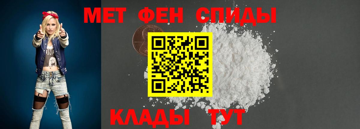 КОКАИН Нерюнгри