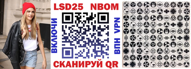Марки 25I-NBOMe 1,5мг  Нерюнгри 