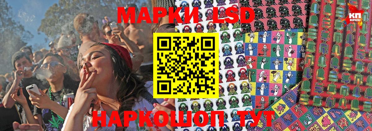 Наркотические марки 1,8мг  Нерюнгри  Наркотические марки 1,8мг 