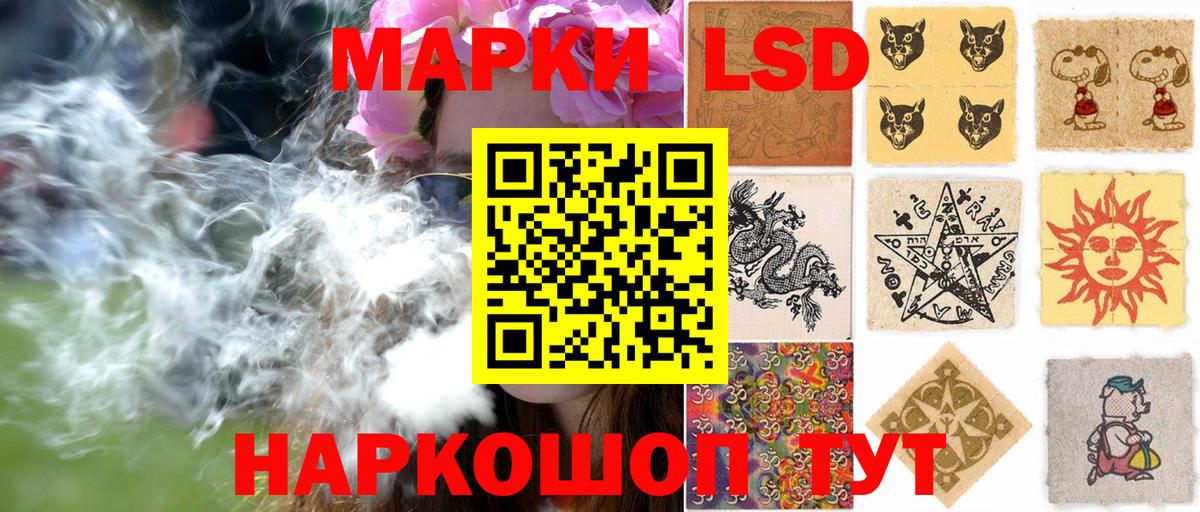 Марки NBOMe 1,8мг Нерюнгри