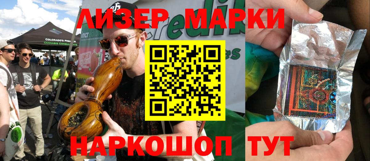 Нерюнгри  Марки N-bome 1,5мг  Марки N-bome 1,5мг  Вход с VPN 