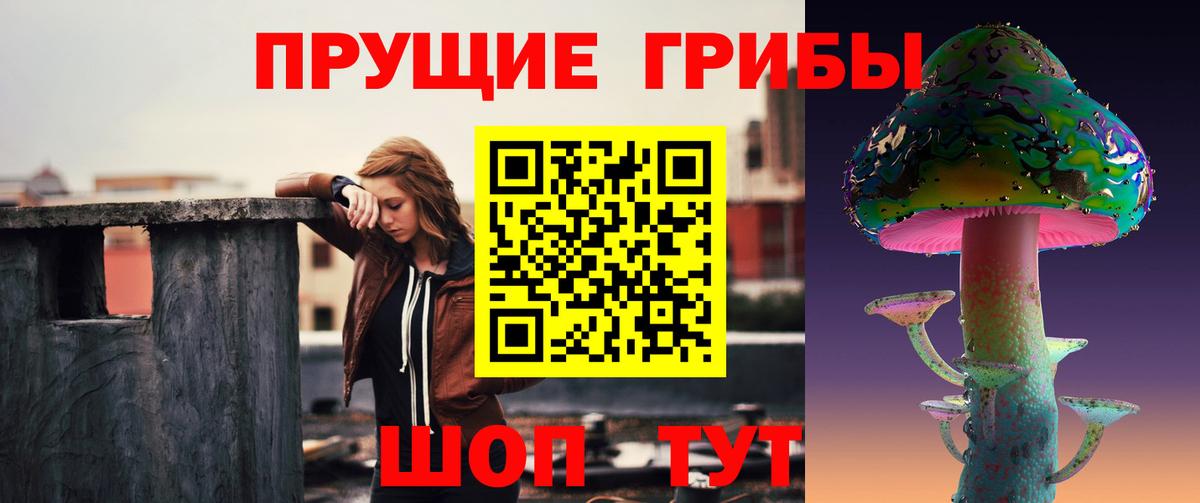 Галлюциногенные грибы ЛСД  Галлюциногенные грибы GOLDEN TEACHER  Нерюнгри 