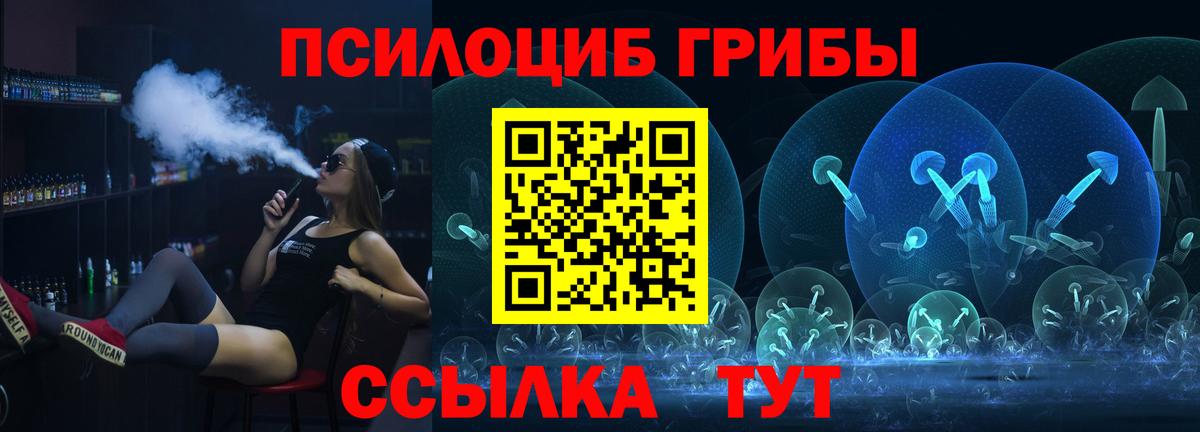 Галлюциногенные грибы ЛСД Нерюнгри