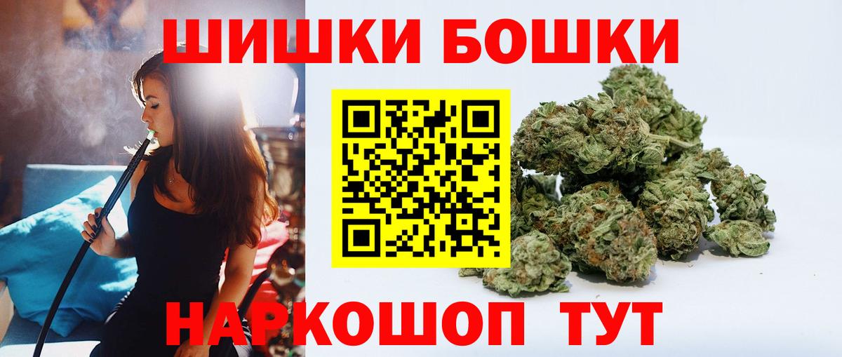 Бошки марихуана VHQ  Вход с VPN  Конопля индика  Нерюнгри 