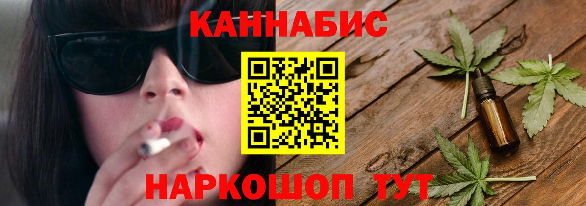 Марихуана SATIVA & INDICA  Нерюнгри  Конопля Amnesia 